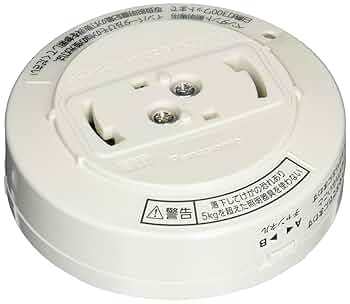 未使用パナソニック　留守番タイマ機能付ワイヤレスリモコンセット WH7016WP 71+ckFLo4RL._UF350,350_QL50_.jpg